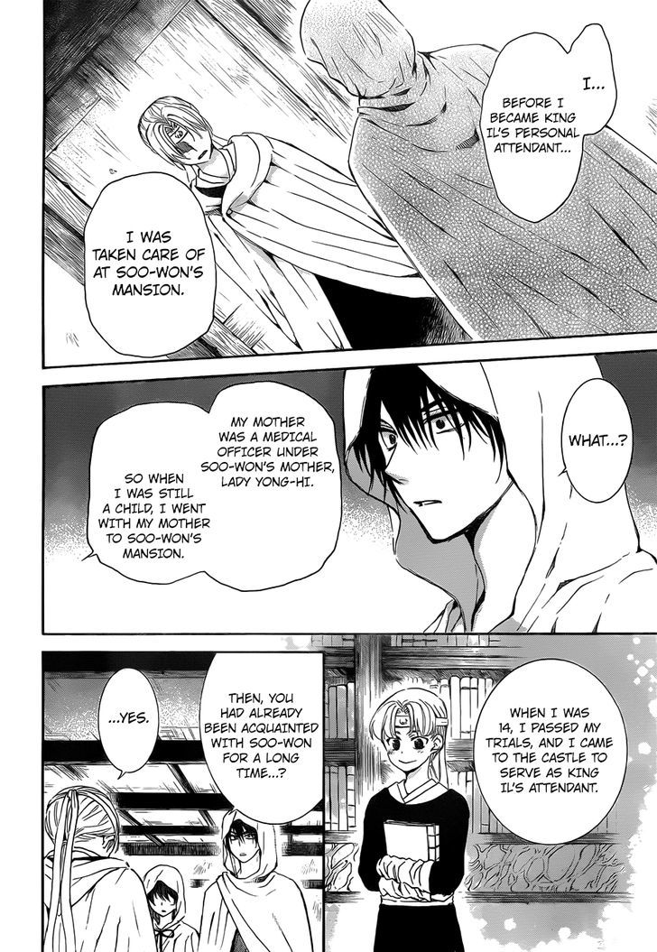 Page 10 of Chapter 136