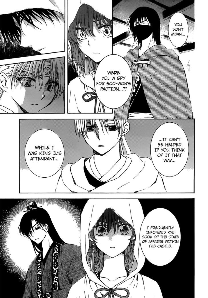 Page 11 of Chapter 136