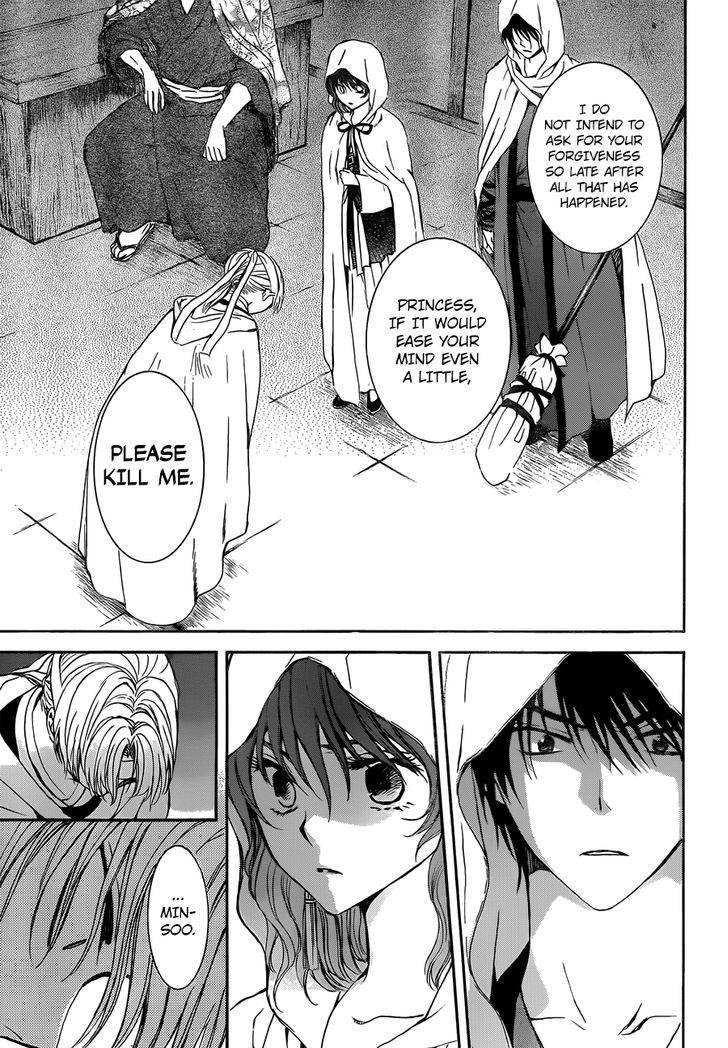 Page 13 of Chapter 136