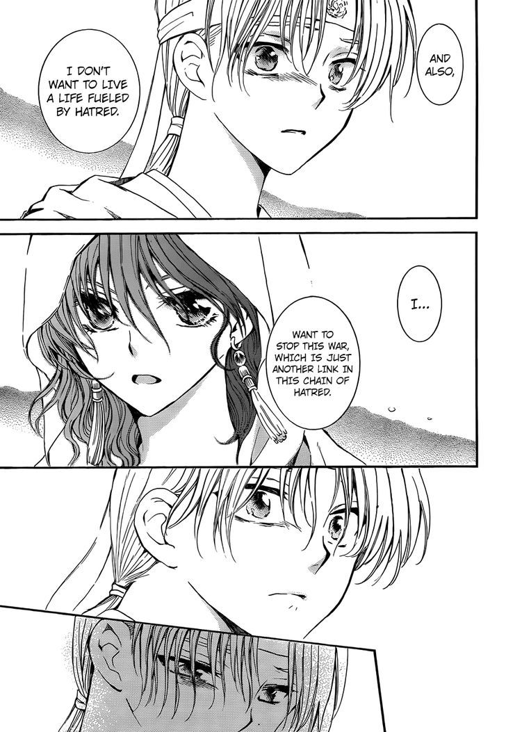 Page 15 of Chapter 136