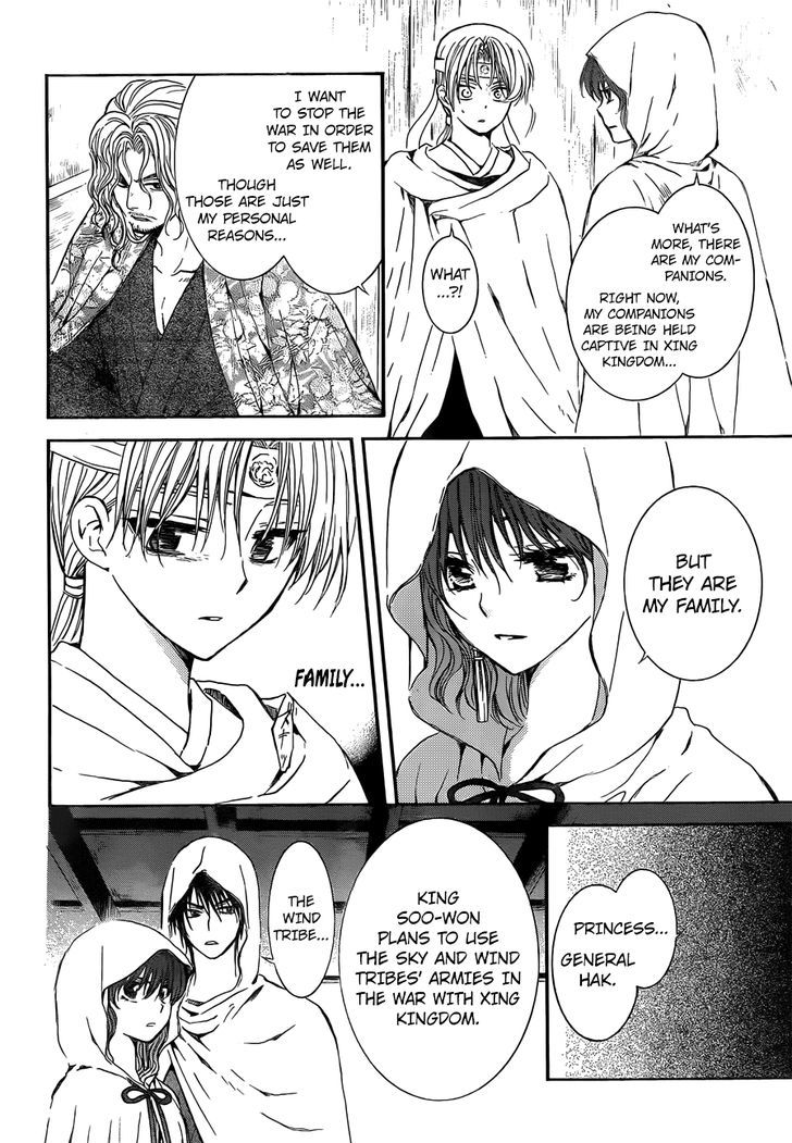 Page 16 of Chapter 136