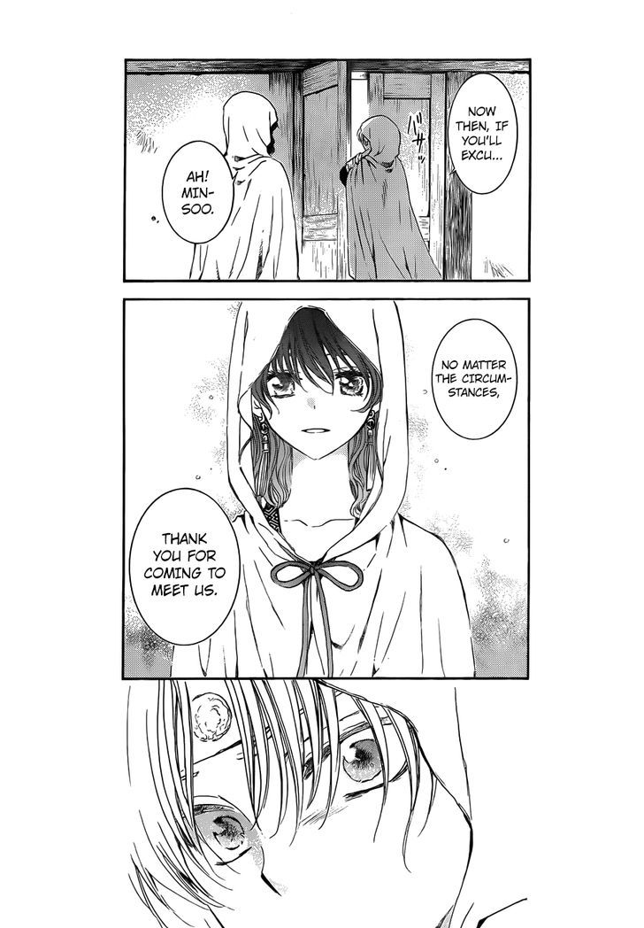 Page 17 of Chapter 136