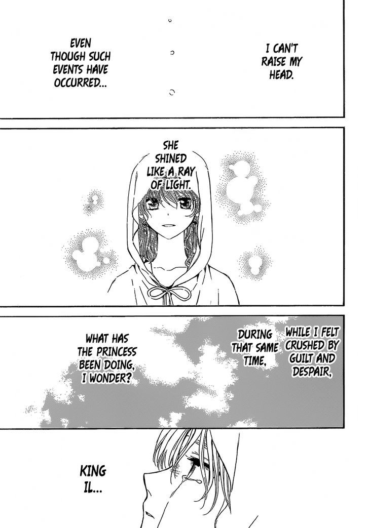 Page 19 of Chapter 136