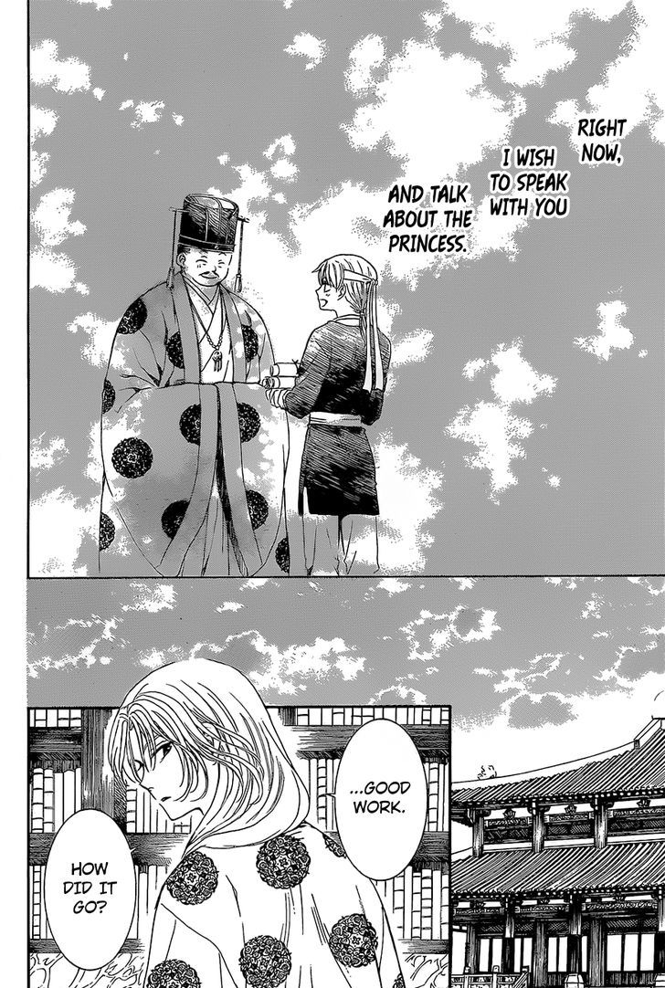 Page 20 of Chapter 136