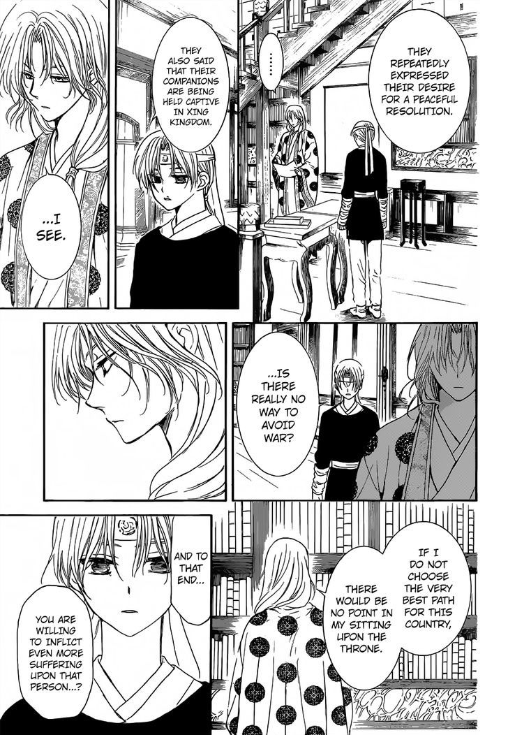 Page 21 of Chapter 136