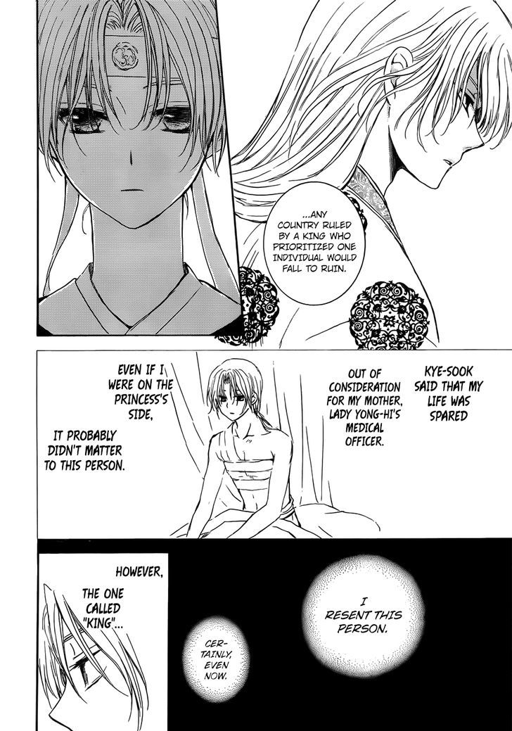 Page 22 of Chapter 136