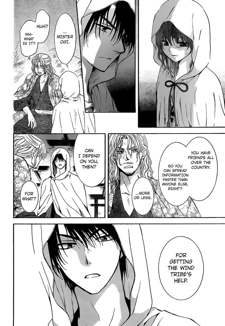 Page 24 of Chapter 136
