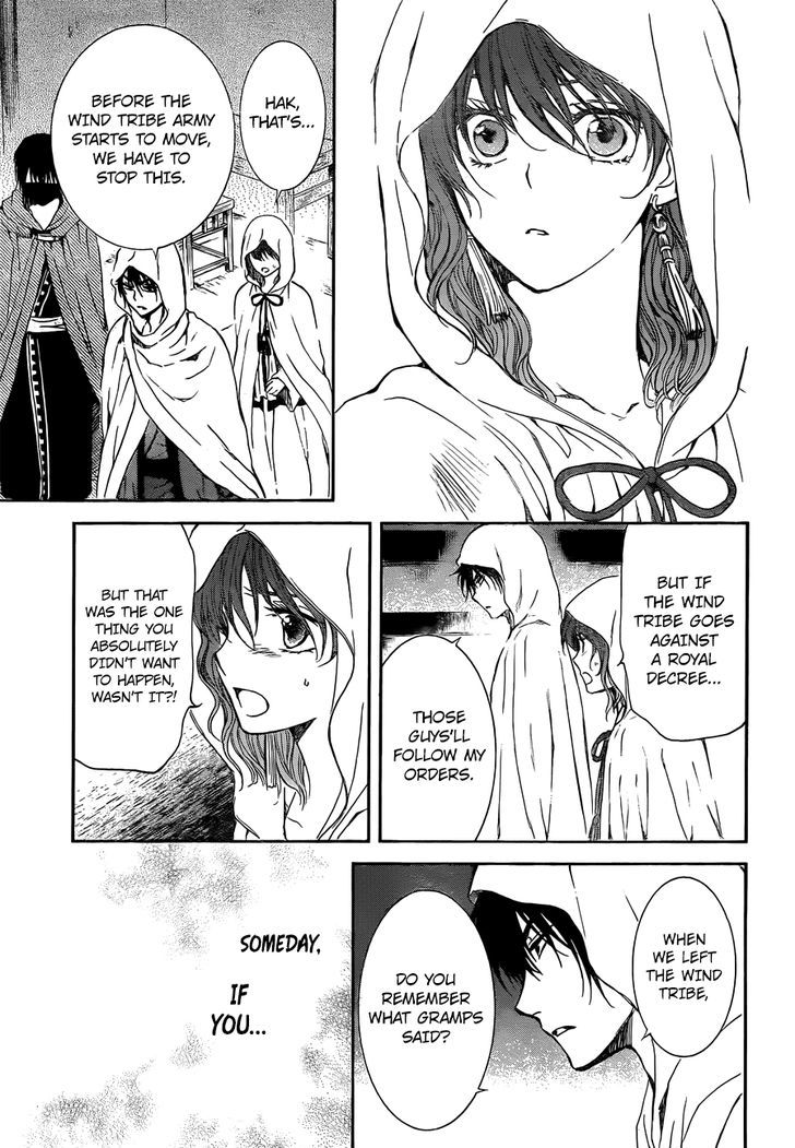Page 25 of Chapter 136