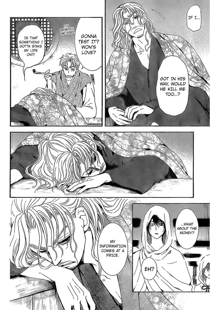 Page 28 of Chapter 136