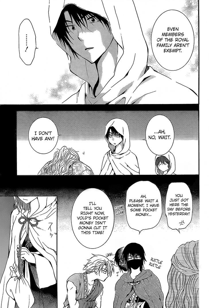 Page 29 of Chapter 136