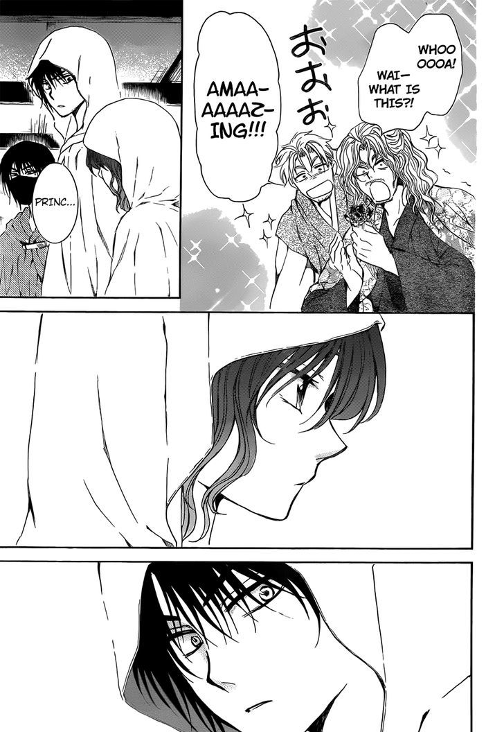 Page 31 of Chapter 136