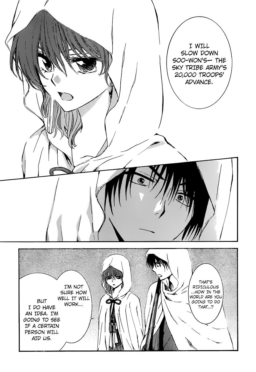 Page 8 of Chapter 137