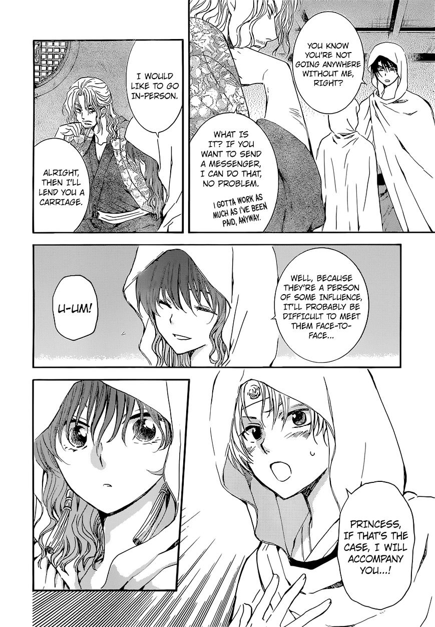 Page 9 of Chapter 137