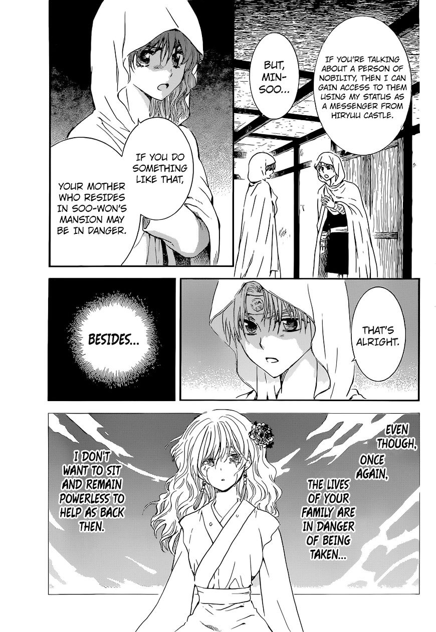 Page 10 of Chapter 137