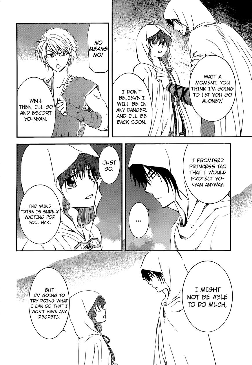 Page 11 of Chapter 137