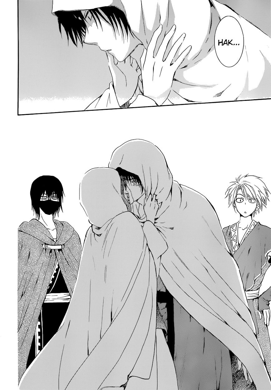 Page 13 of Chapter 137