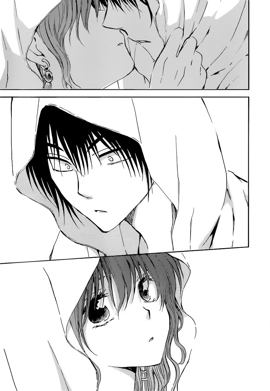 Page 14 of Chapter 137