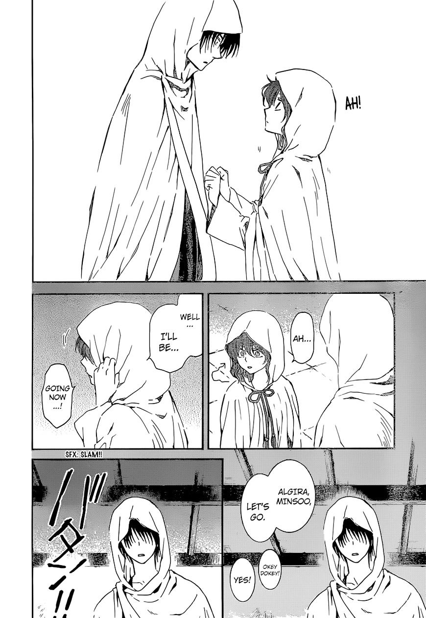 Page 15 of Chapter 137