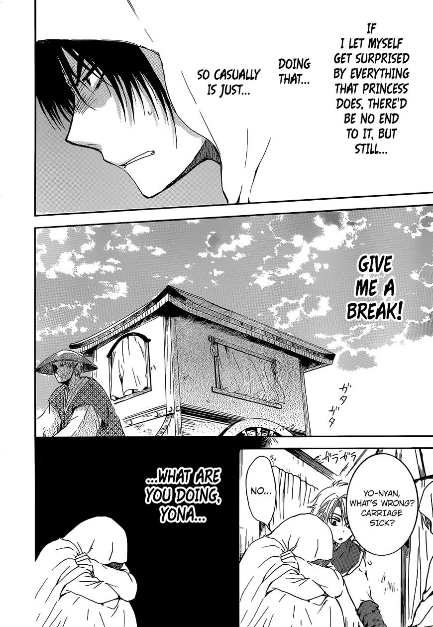 Page 17 of Chapter 137