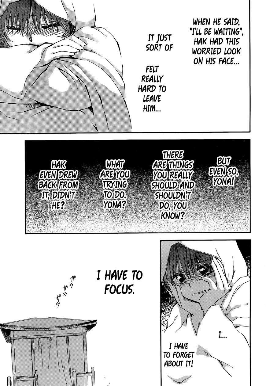 Page 18 of Chapter 137