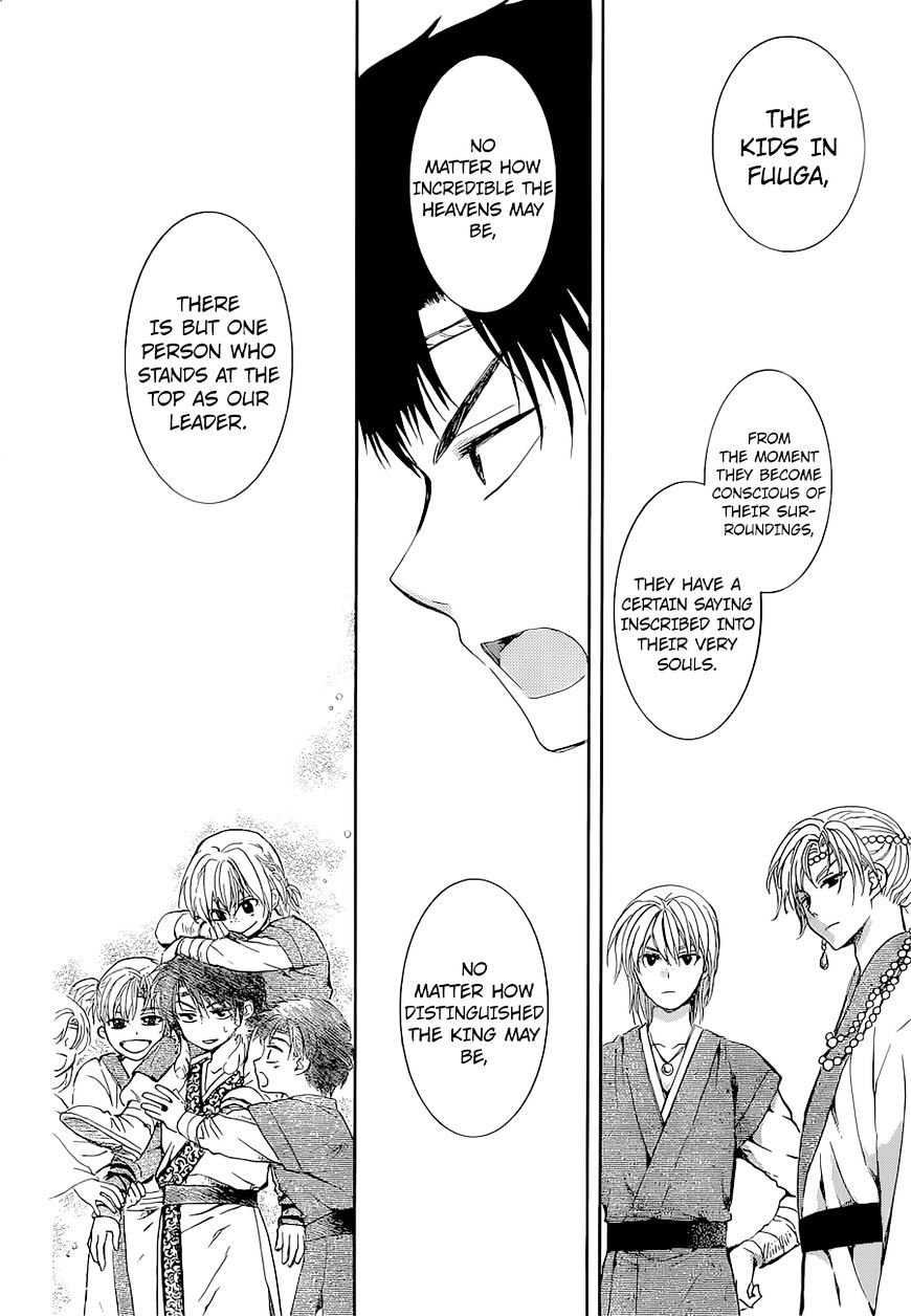Page 21 of Chapter 137