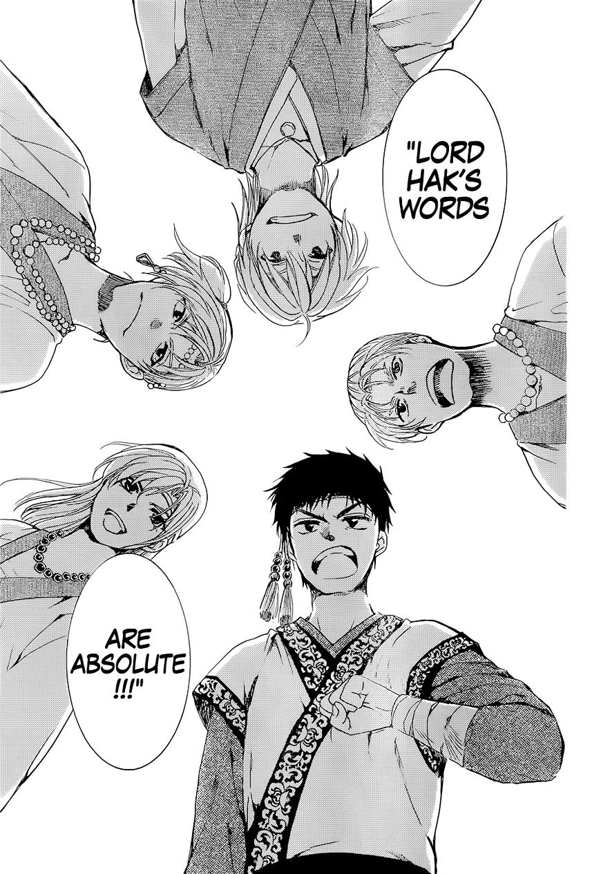Page 22 of Chapter 137
