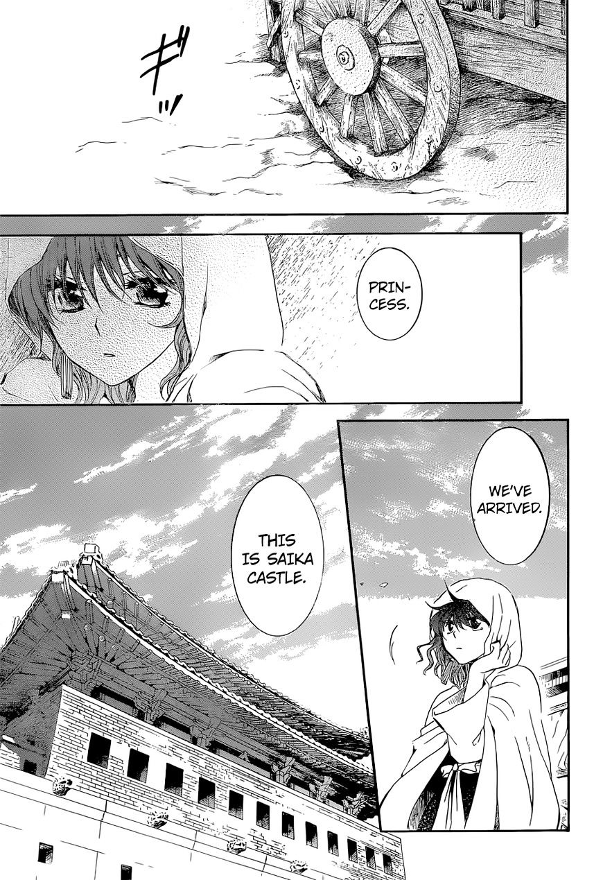 Page 26 of Chapter 137