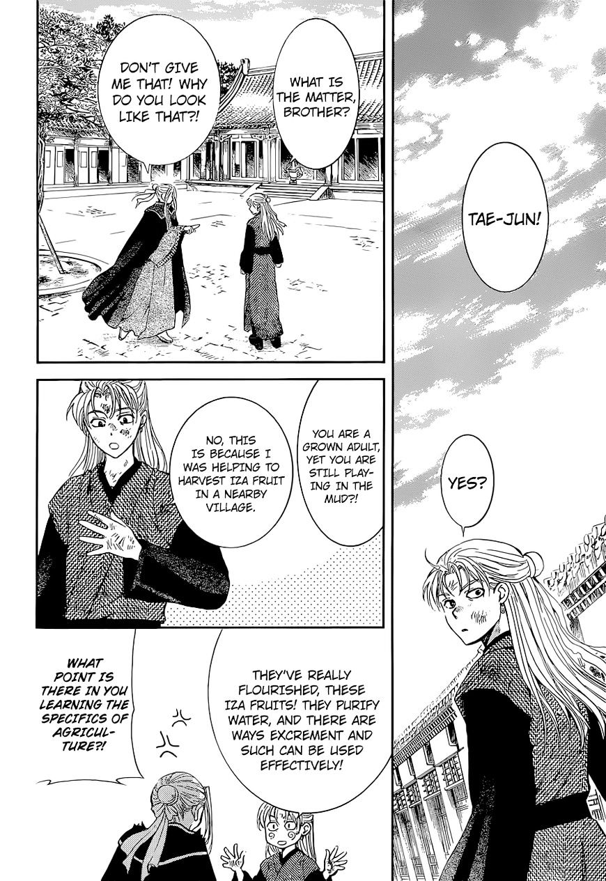 Page 27 of Chapter 137