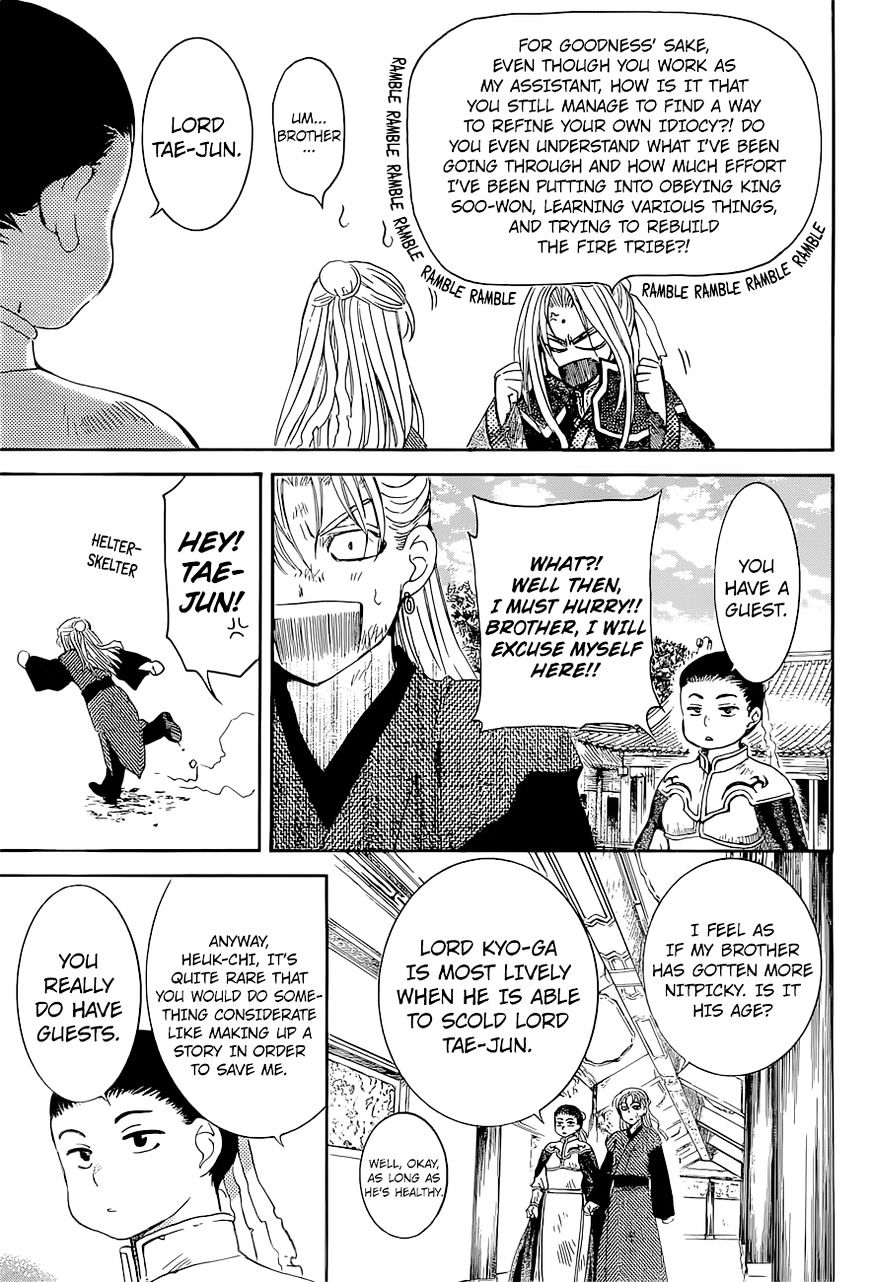 Page 28 of Chapter 137