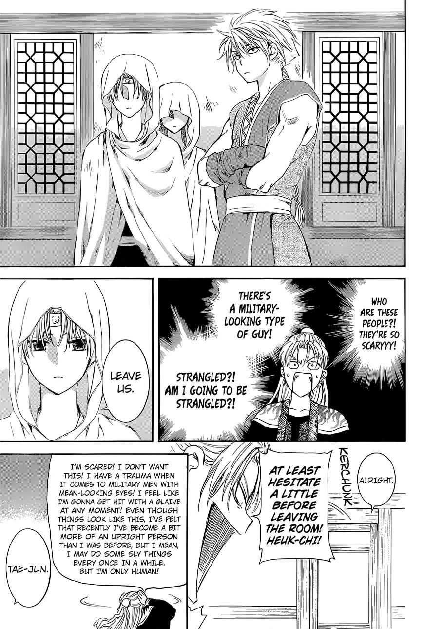 Page 30 of Chapter 137