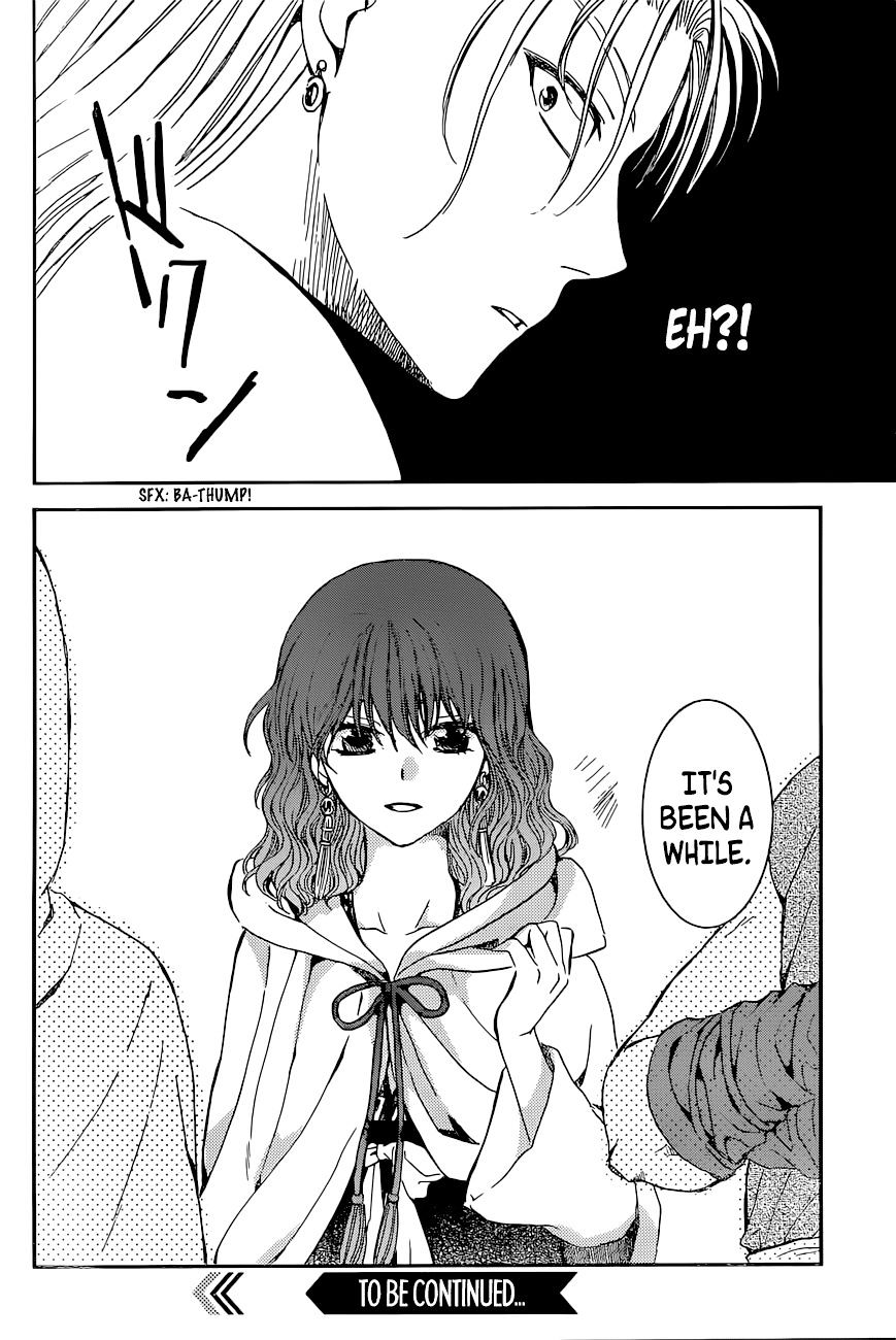 Page 31 of Chapter 137