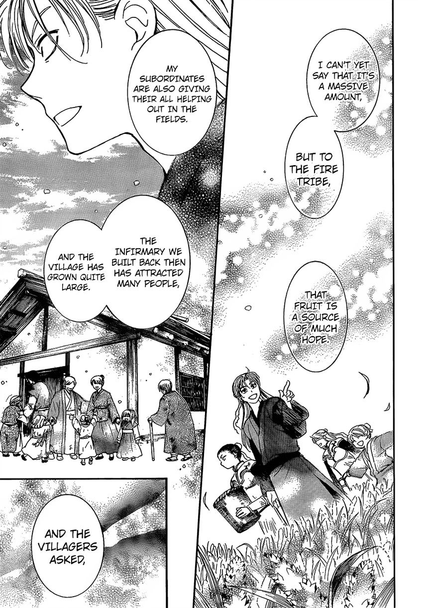 Page 10 of Chapter 138