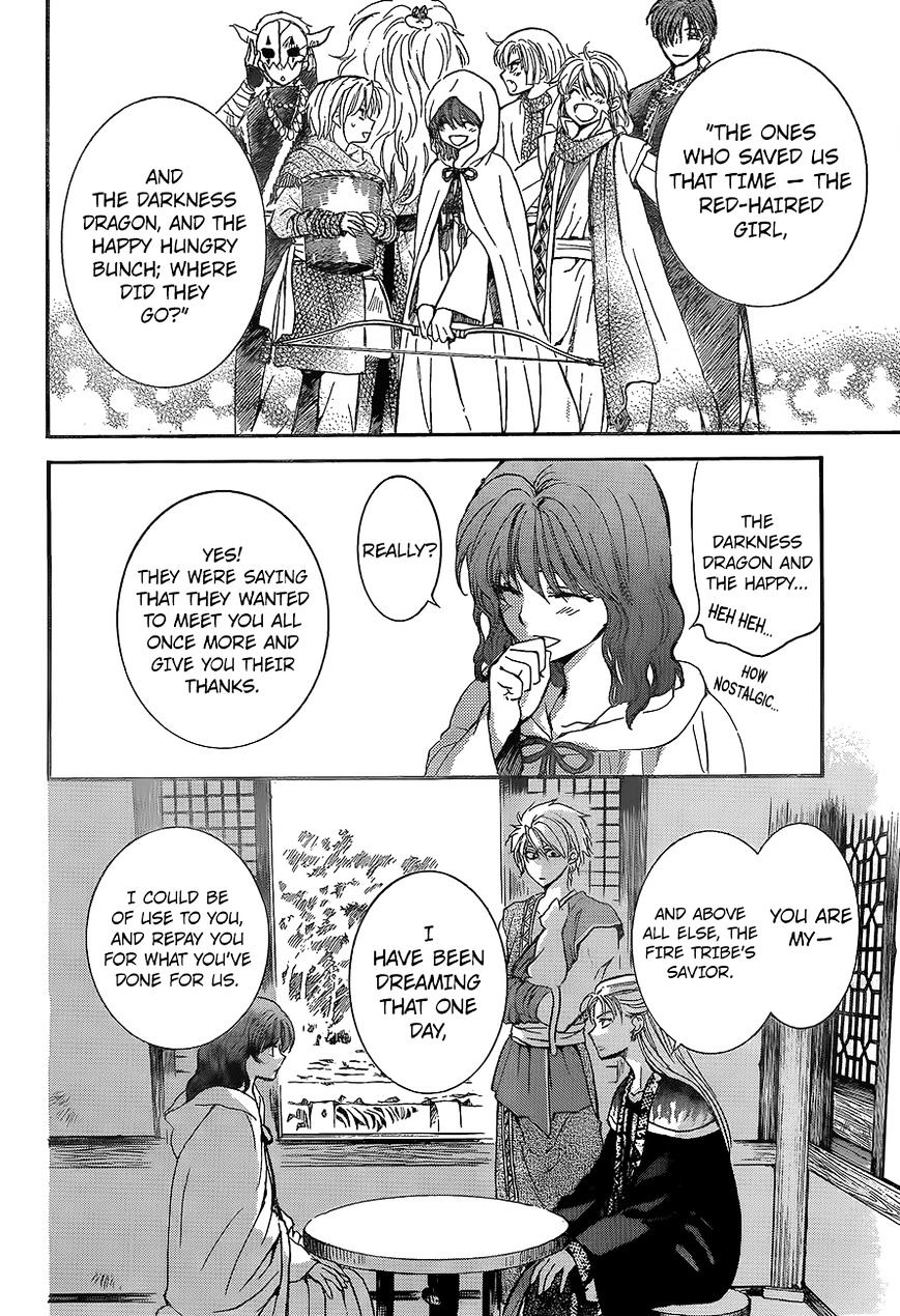 Page 11 of Chapter 138