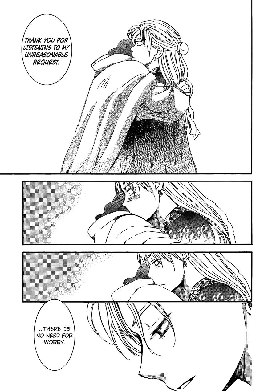 Page 14 of Chapter 138