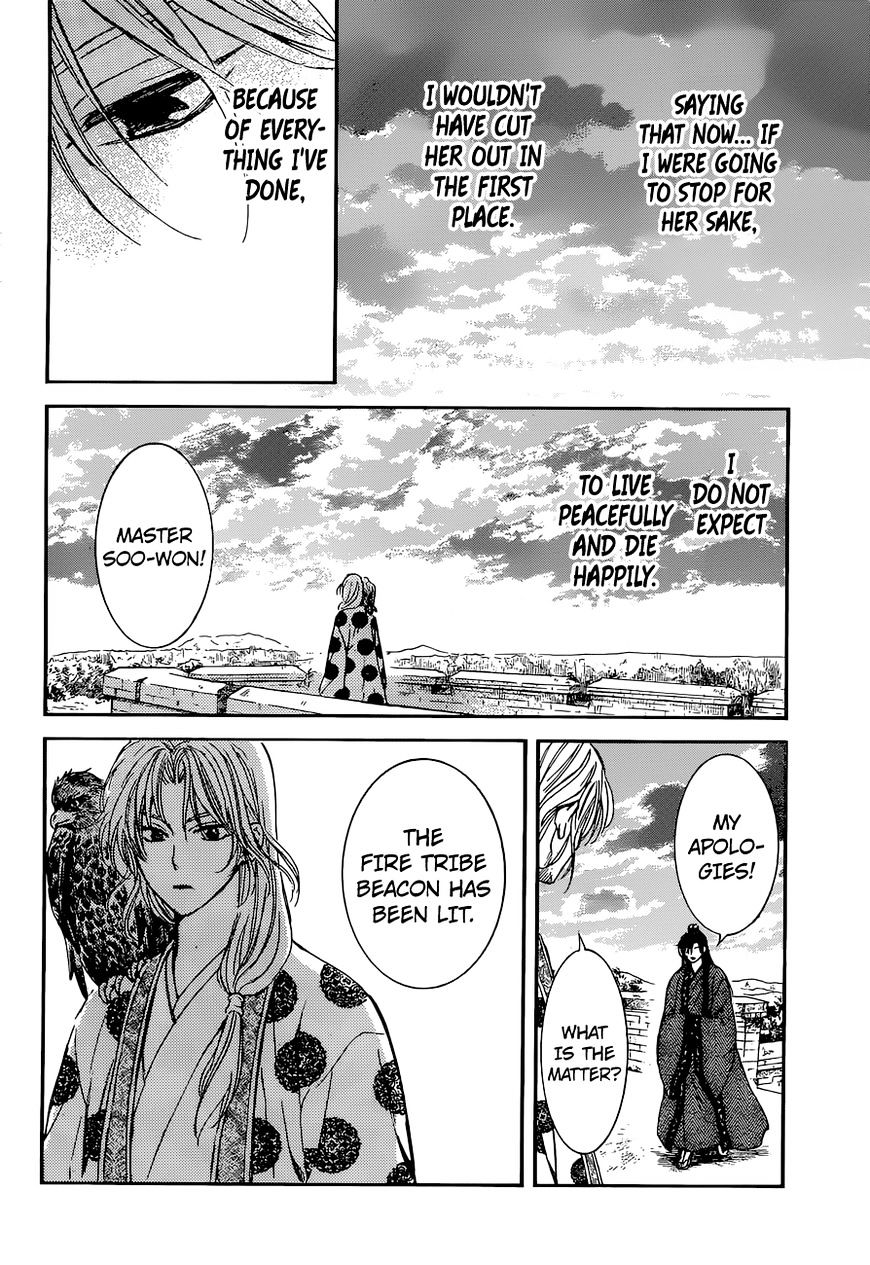 Page 17 of Chapter 138