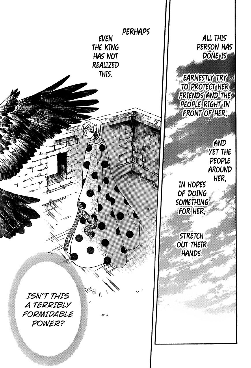 Page 22 of Chapter 138