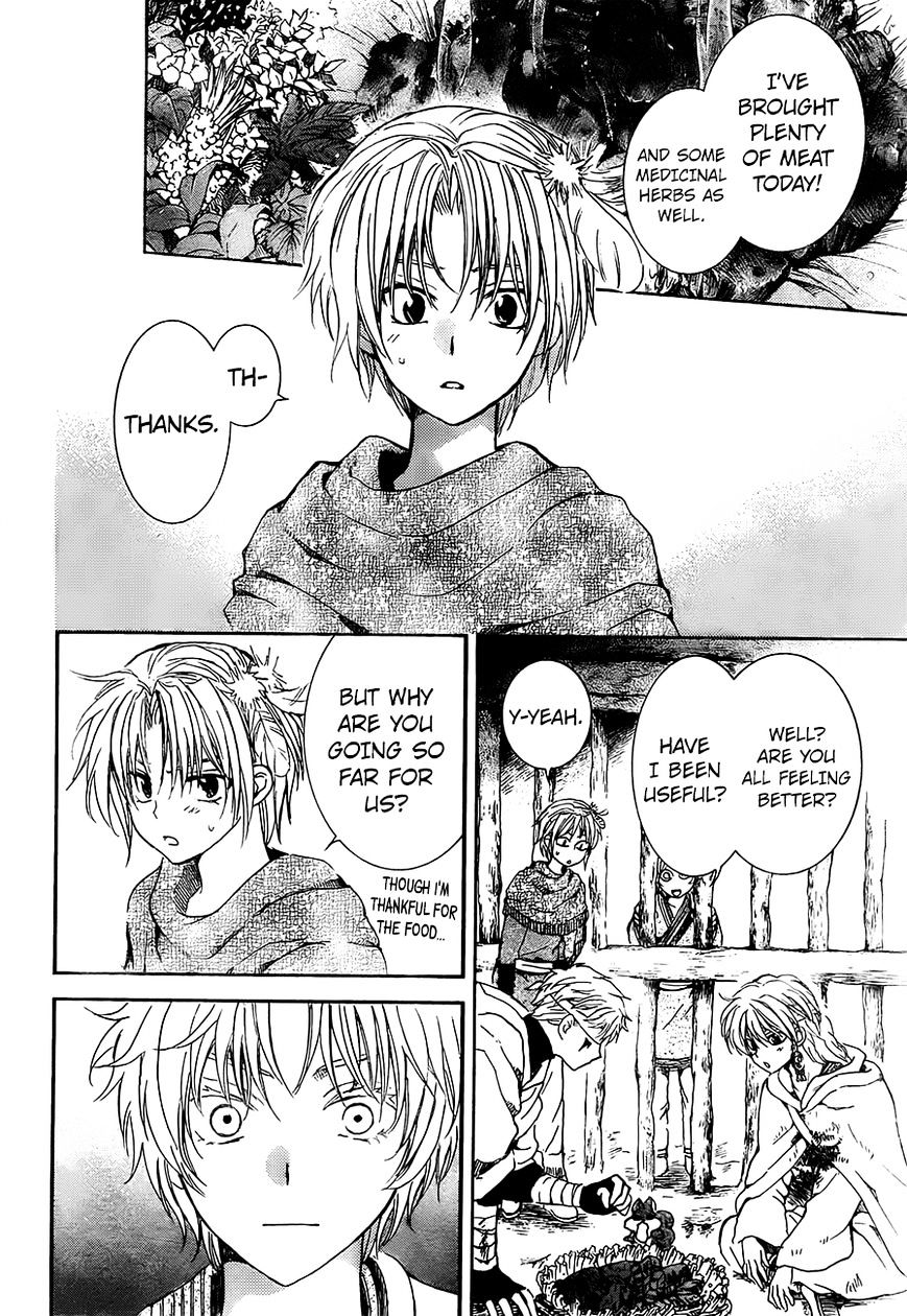 Page 23 of Chapter 138