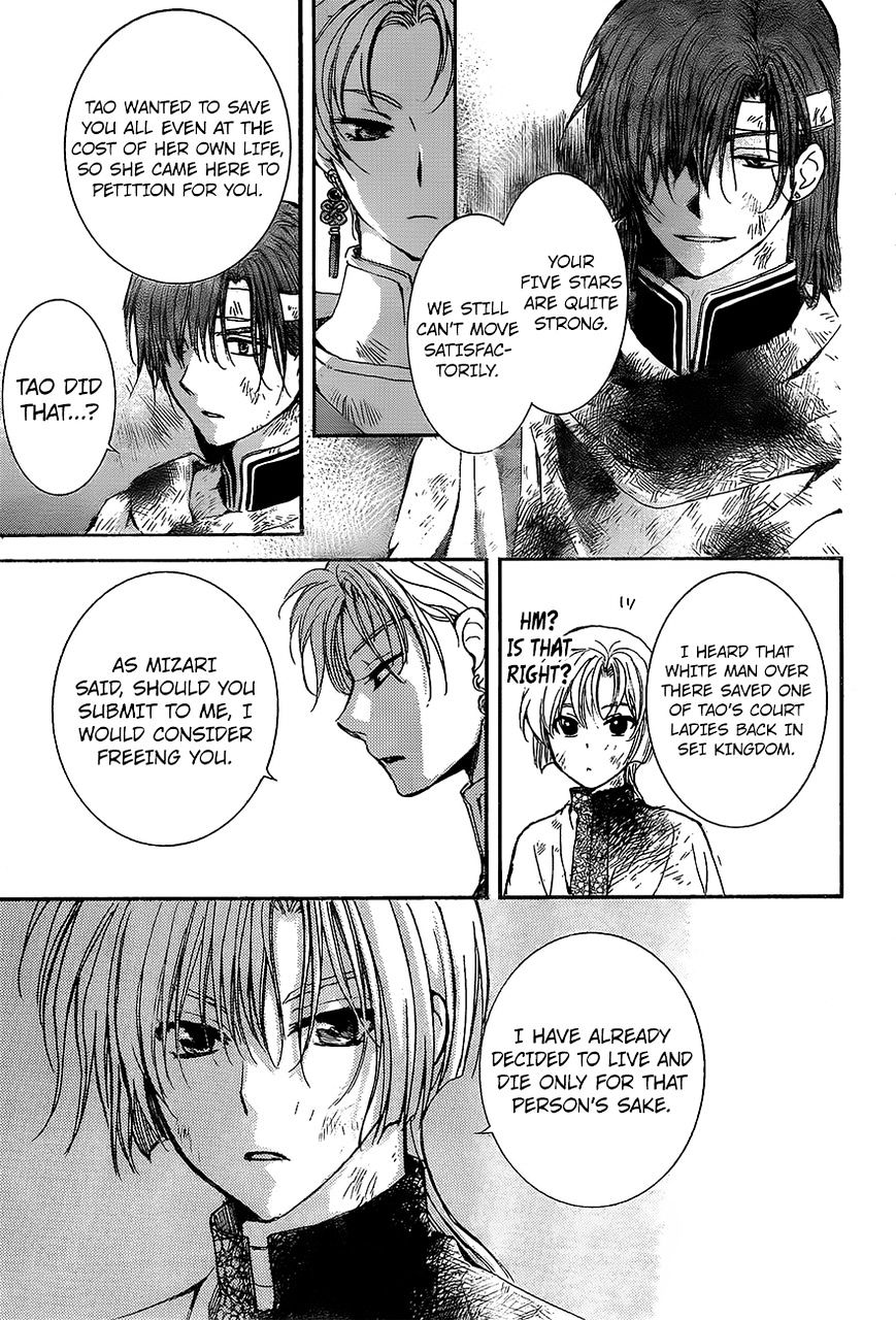 Page 26 of Chapter 138