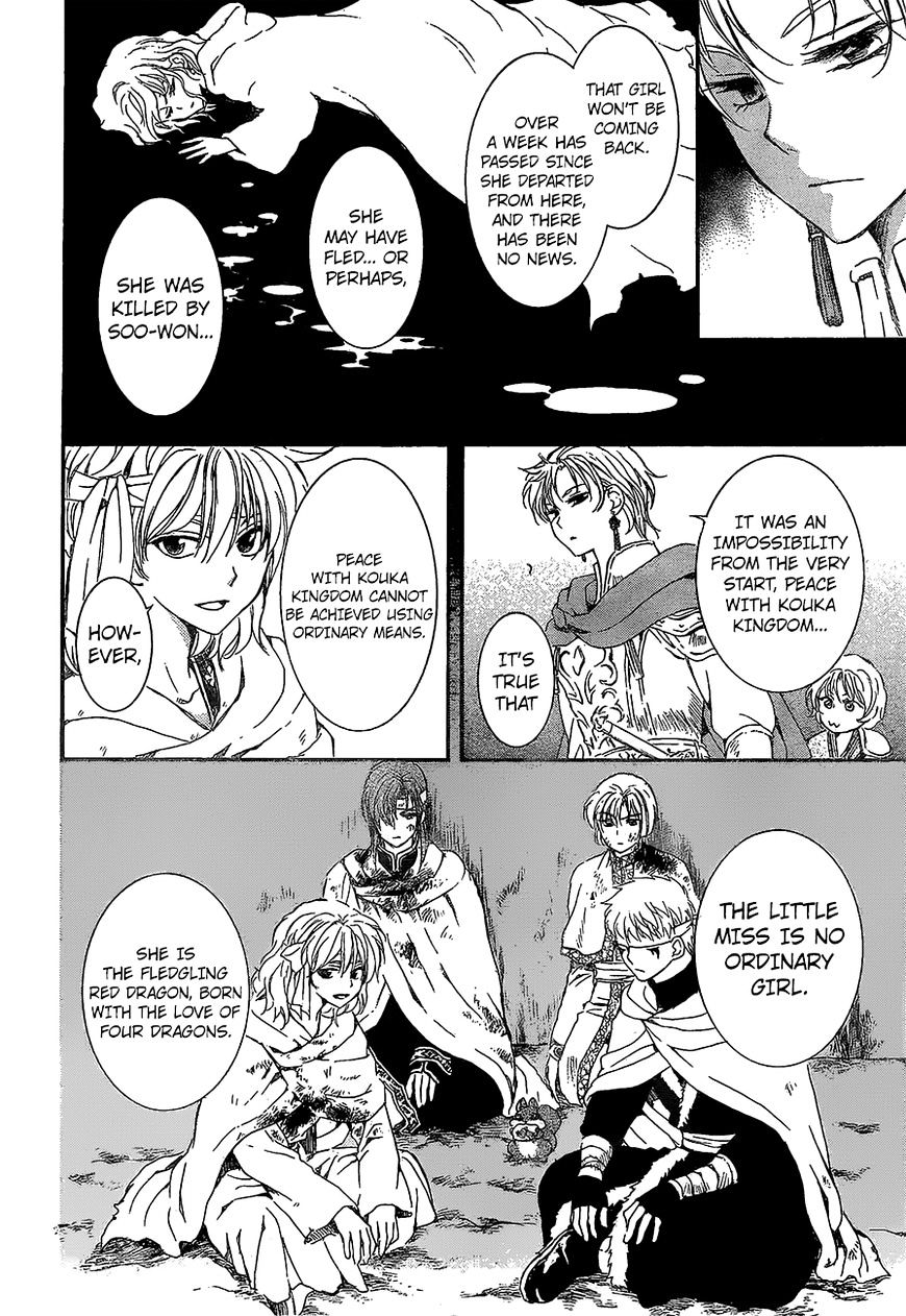 Page 27 of Chapter 138