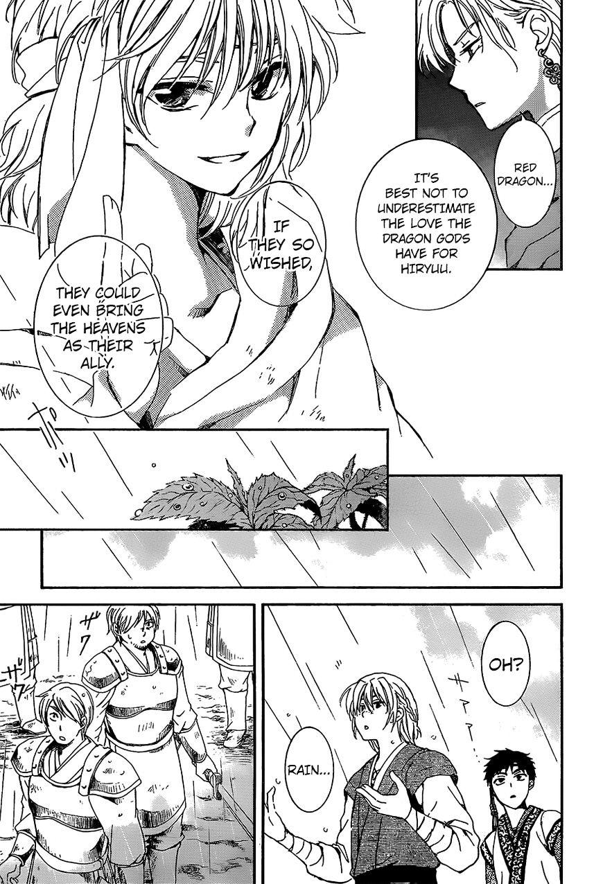 Page 28 of Chapter 138