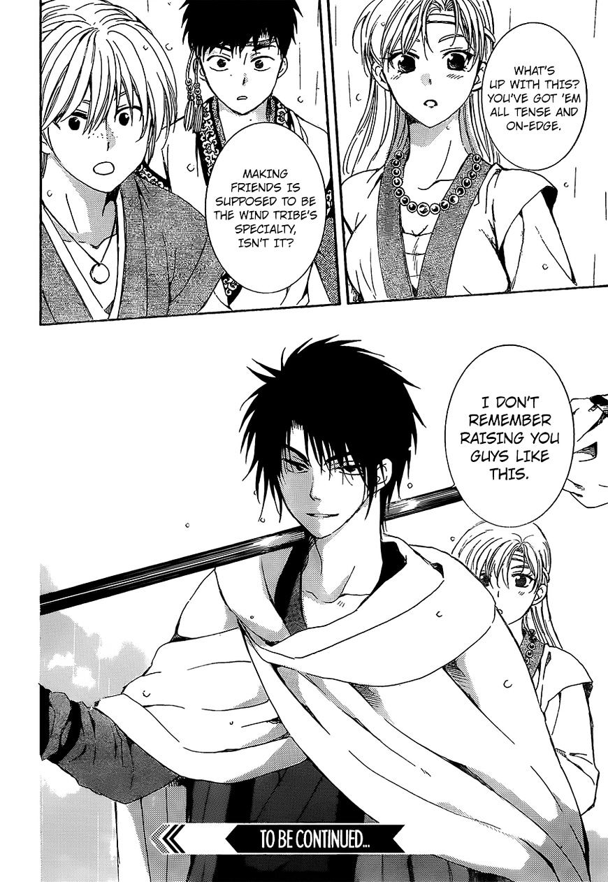 Page 31 of Chapter 138