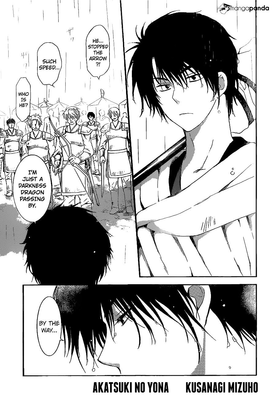 Page 3 of Chapter 139