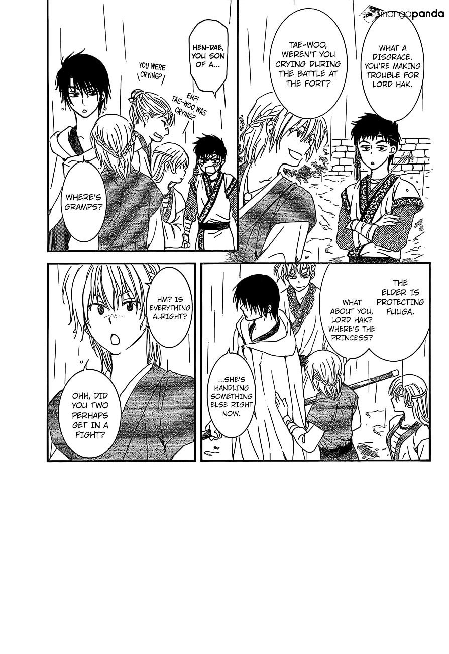 Page 5 of Chapter 139