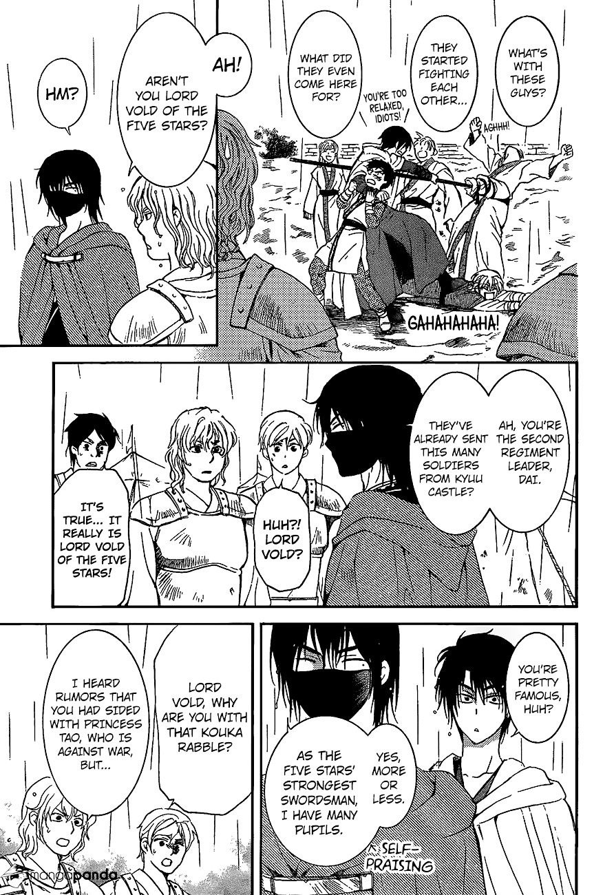 Page 7 of Chapter 139