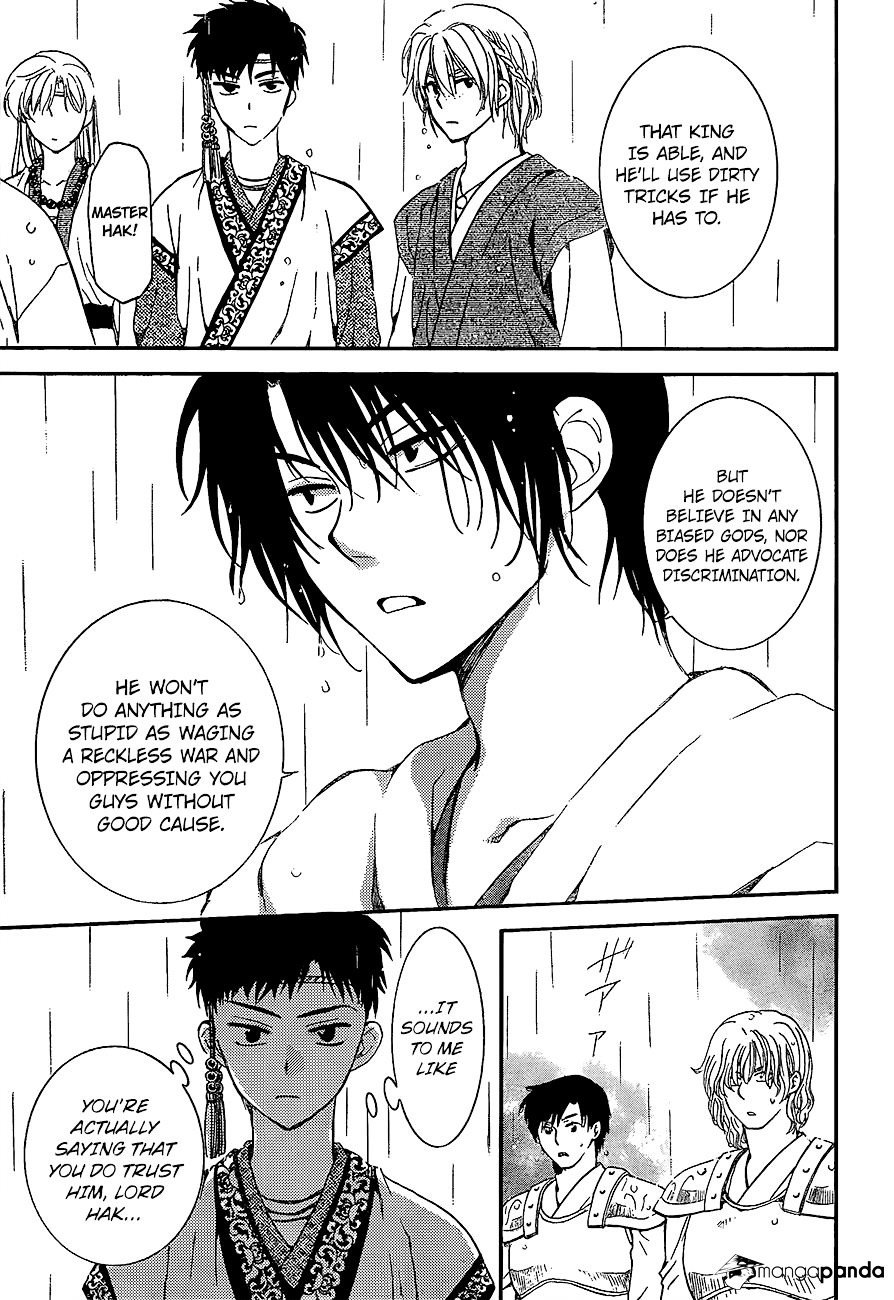 Page 9 of Chapter 139