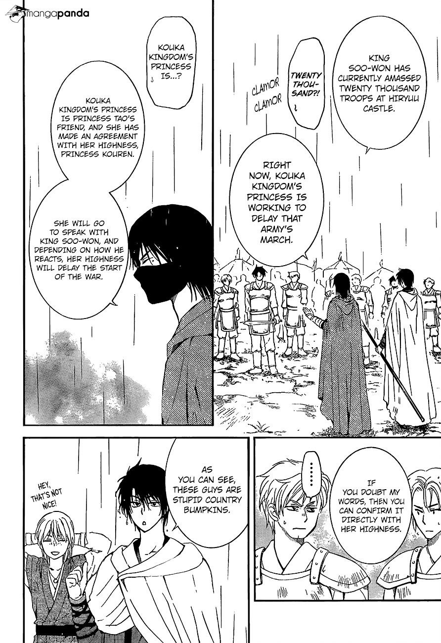 Page 10 of Chapter 139