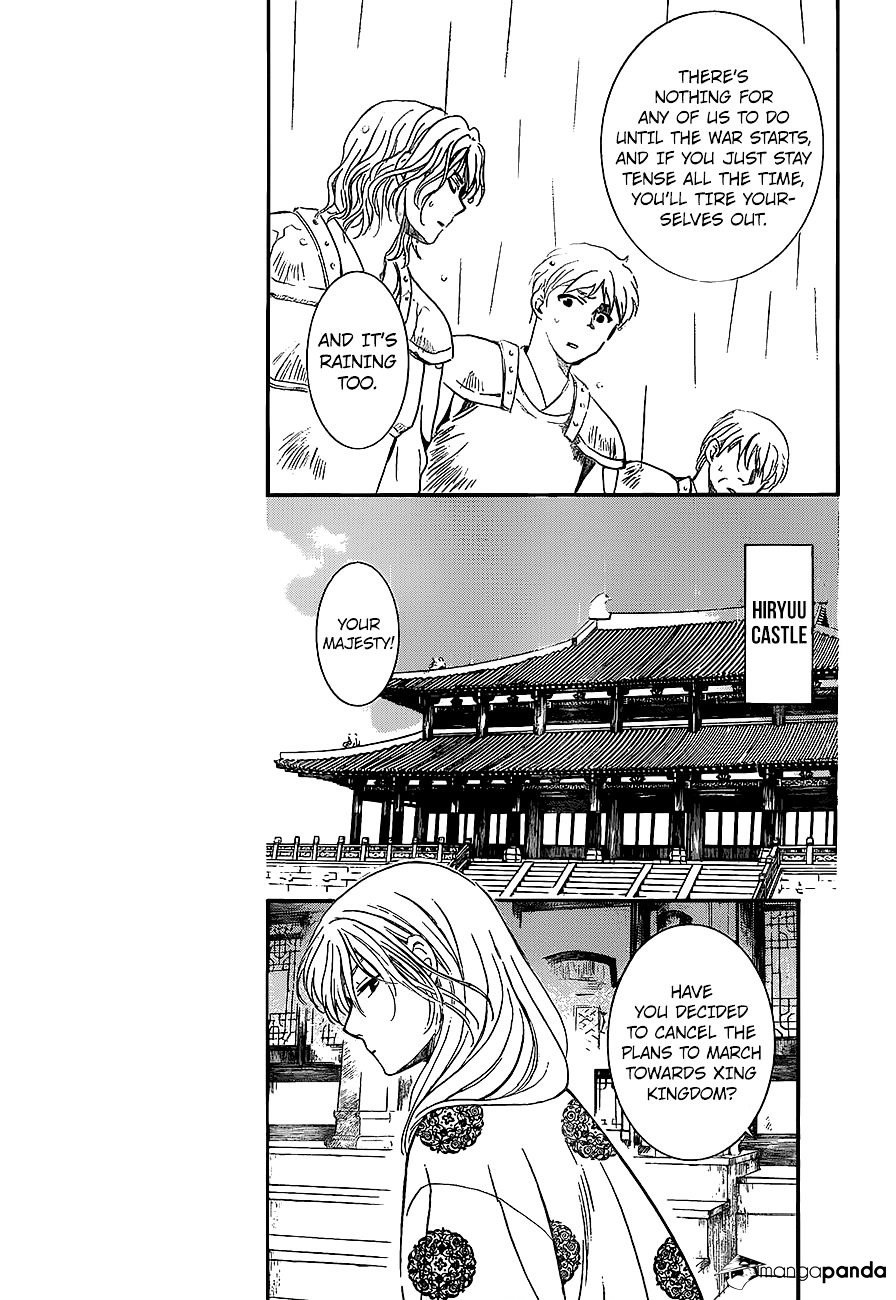 Page 11 of Chapter 139