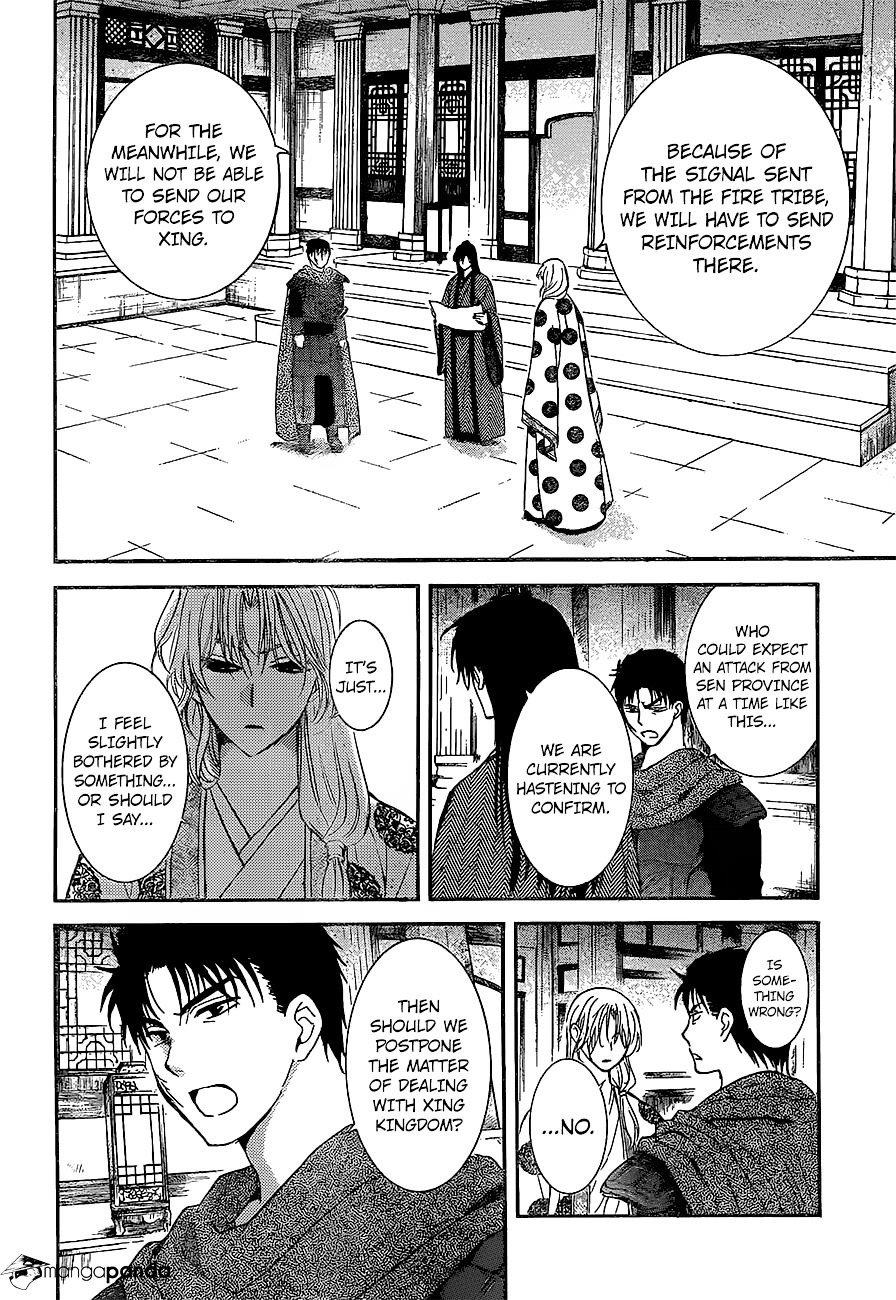 Page 12 of Chapter 139