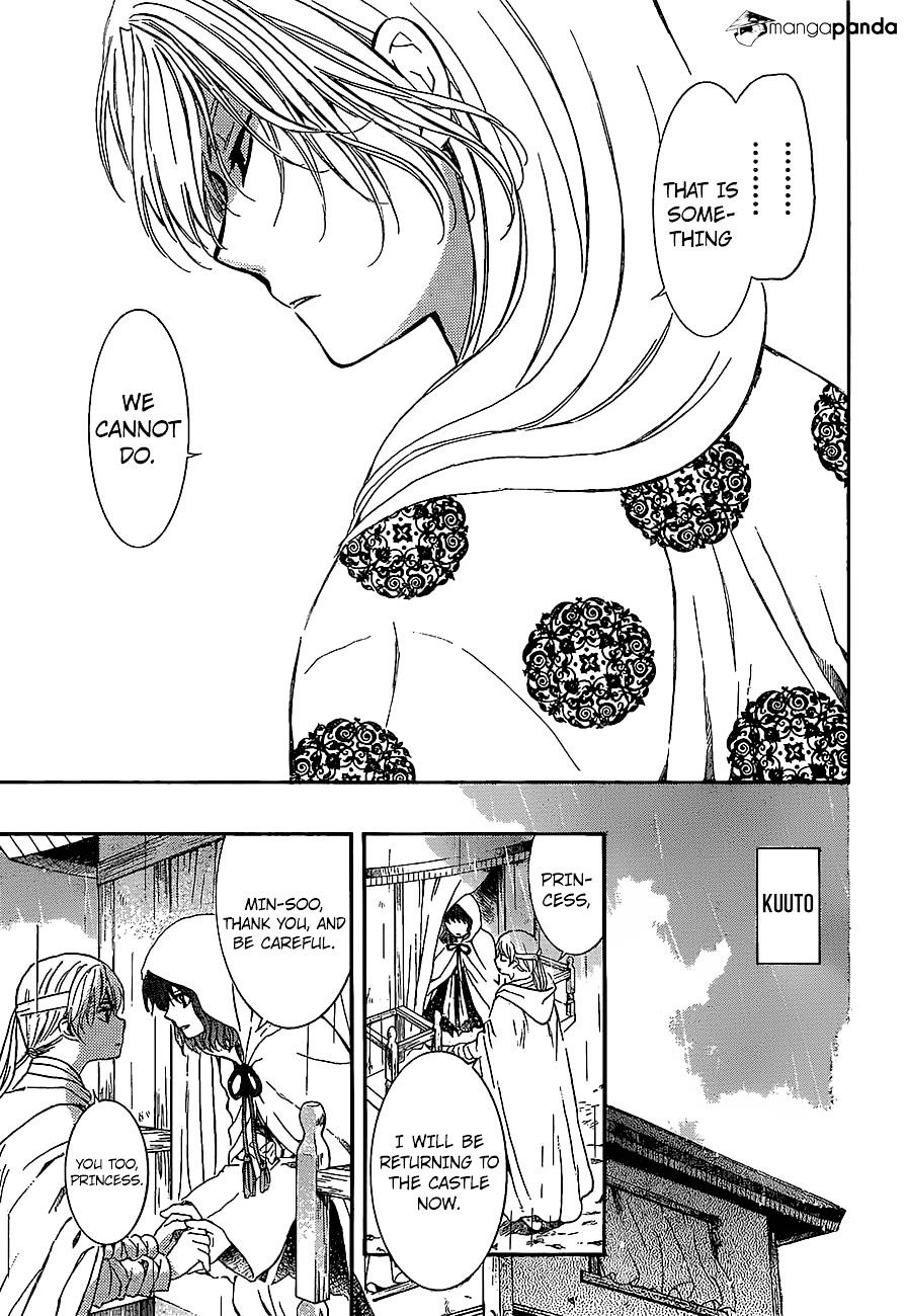 Page 13 of Chapter 139