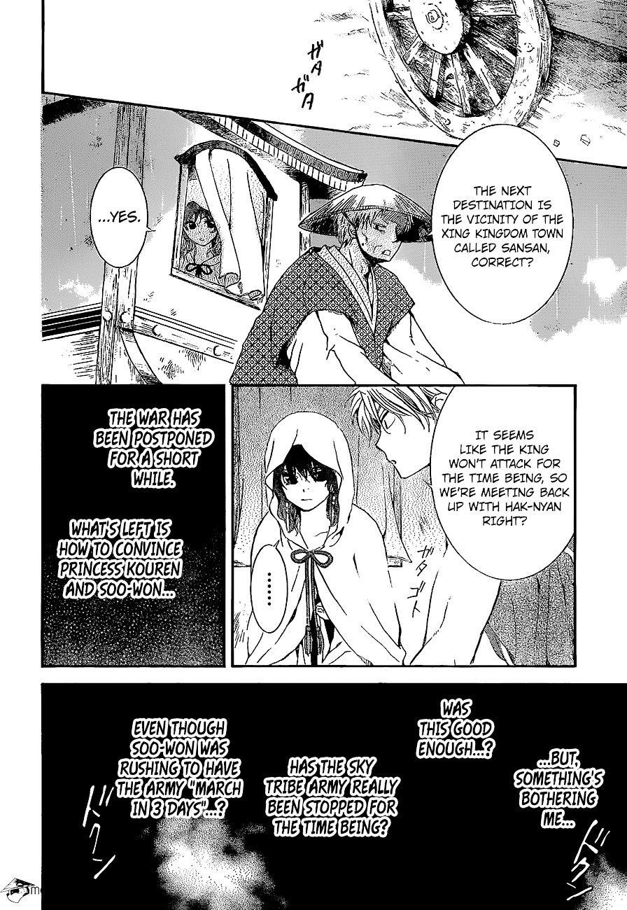 Page 14 of Chapter 139